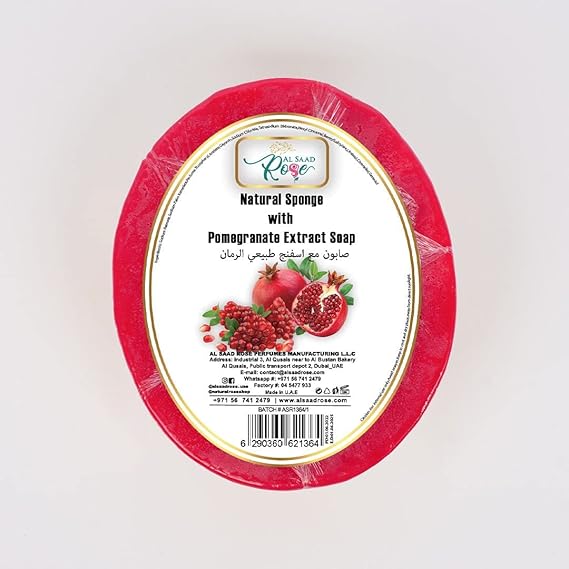 Turkish Organic Soap (Pomegranate Extract)